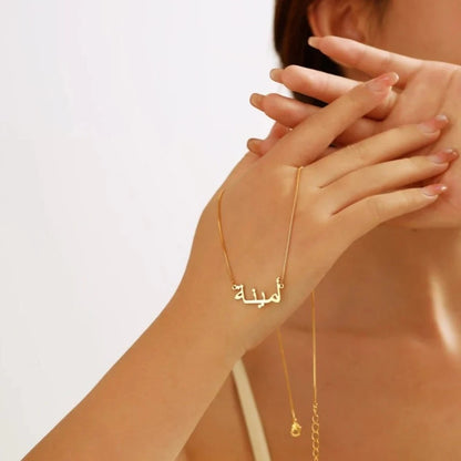 24K Gold Plated Personalize Arabic Name Necklace