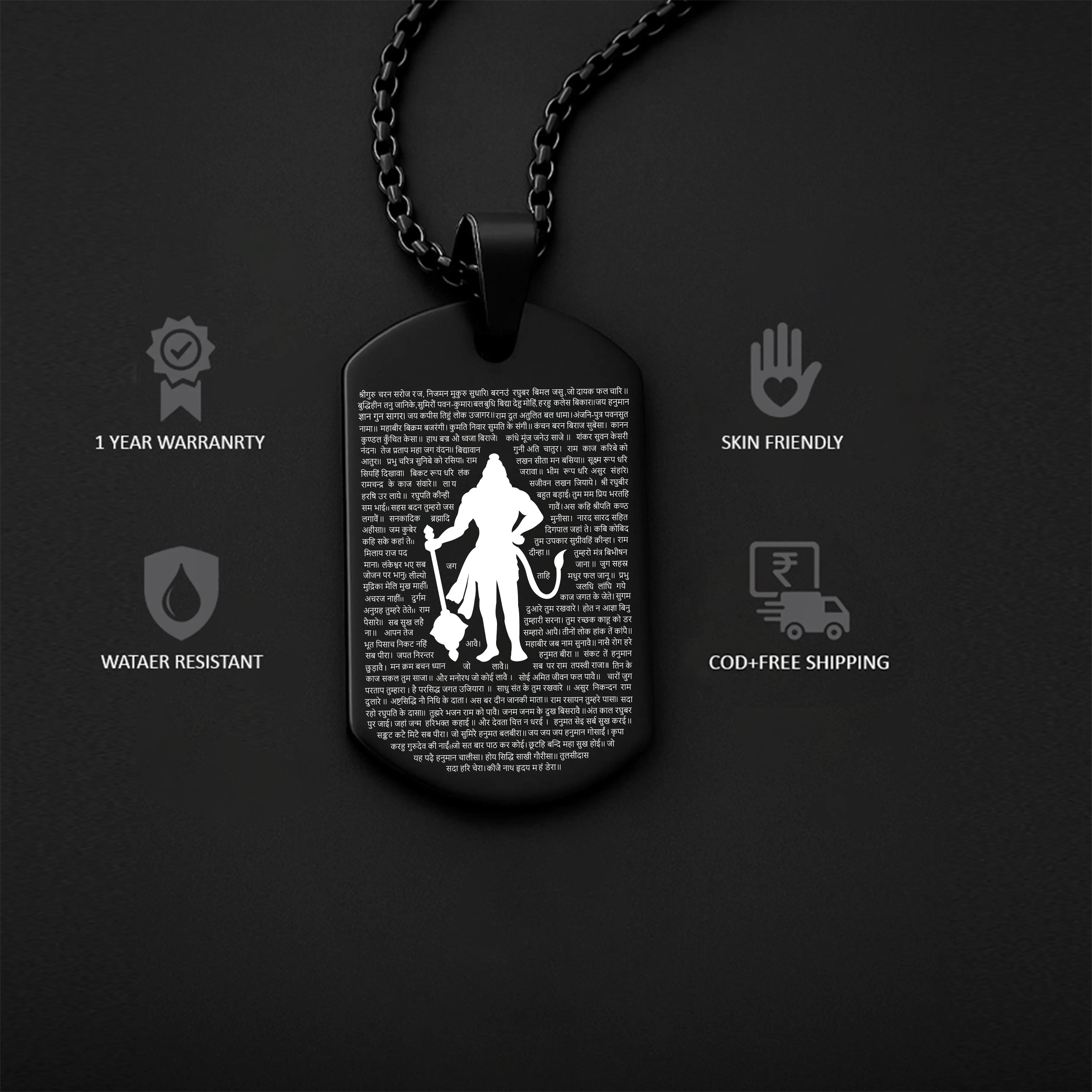 Personalized Sacred Hanuman Chalisa MicroCarved Locket