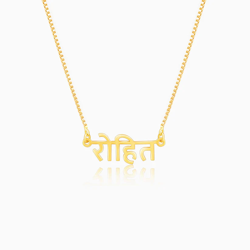24K Gold Plated Personalize Hindi Language Name Necklace