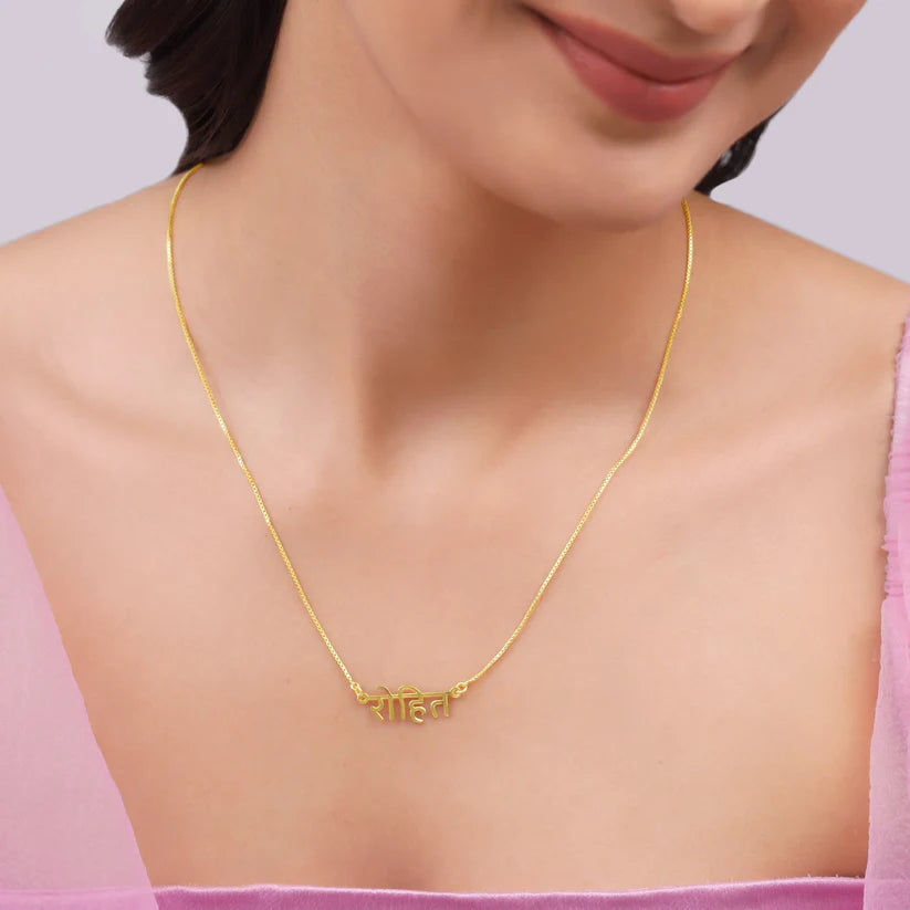 24K Gold Plated Personalize Hindi Language Name Necklace